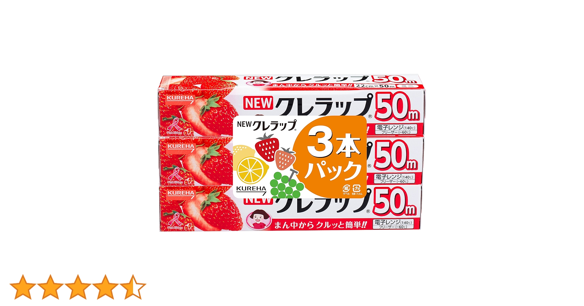 Amazon.co.jp: 【まとめ買い】NEWクレラップ ミニ 22cm×50m 3本パック